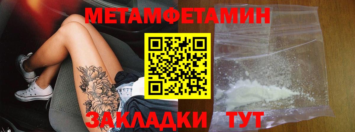 hydra зеркало  АМФЕТАМИН  Волгодонск  Вход с VPN  Амфетамин Premium  АМФ 
