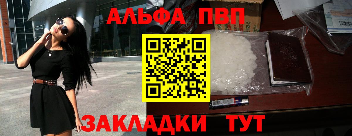 A-PVP СК Волгодонск