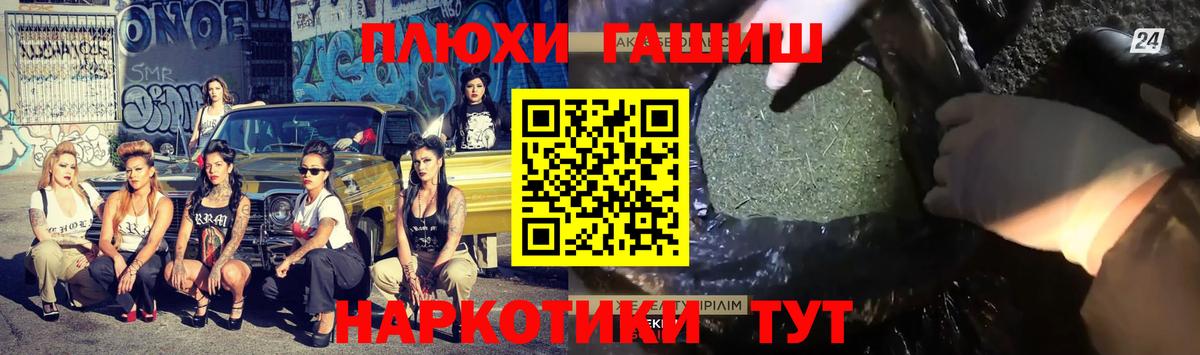 ГАШ Cannabis  Вход с VPN  ГАШИШ  Волгодонск  Гашиш ice o lator 