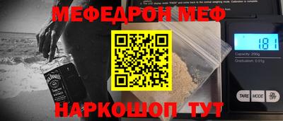 тгк Краснознаменск