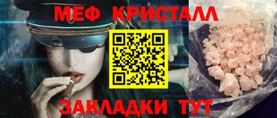кокаин перу Краснодар