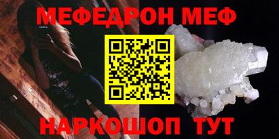 тгк Краснознаменск