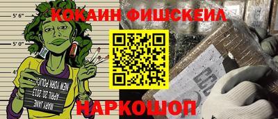 дурь Краснокаменск