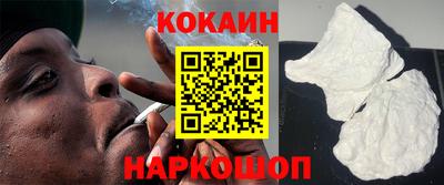 тгк Краснознаменск