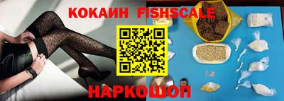 тгк Краснознаменск