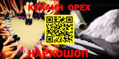 дурь Краснокаменск