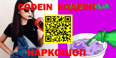 кокаин перу Краснодар