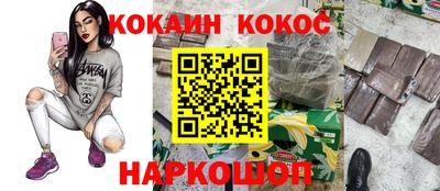 тгк Краснознаменск