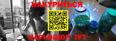 тгк Краснознаменск