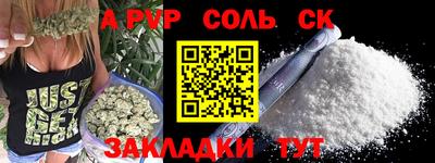 дурь Краснокаменск