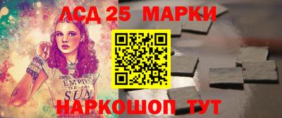 тгк Краснознаменск