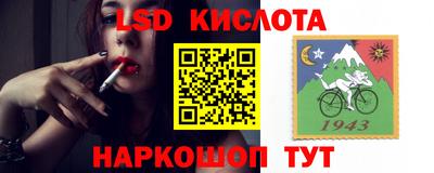 тгк Краснознаменск