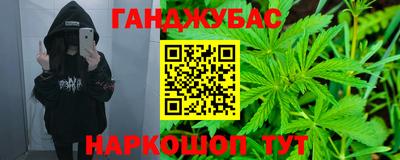 дурь Краснокаменск