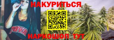 дурь Краснокаменск