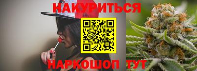 дурь Краснокаменск