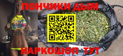 дурь Краснокаменск