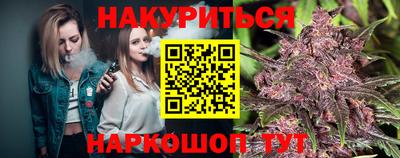 тгк Краснознаменск