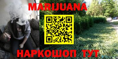 кокаин перу Краснодар
