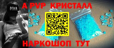 тгк Краснознаменск