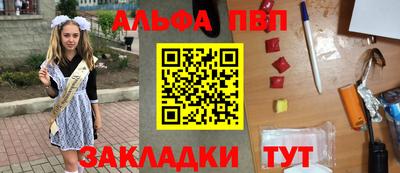 дурь Краснокаменск