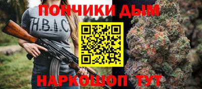 кокаин перу Краснодар