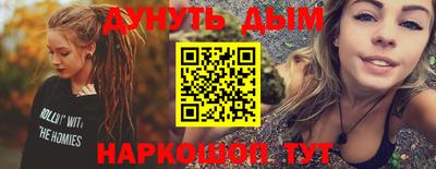 дурь Краснокаменск