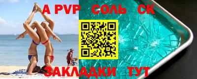 тгк Краснознаменск
