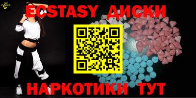 тгк Краснознаменск