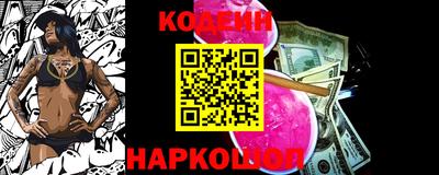 кокаин перу Краснодар