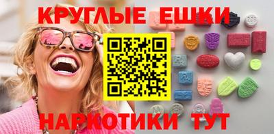 кокаин перу Краснодар