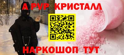 дурь Краснокаменск