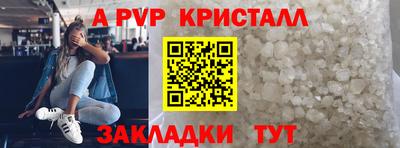 тгк Краснознаменск