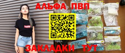 кокаин перу Краснодар