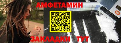 тгк Краснознаменск