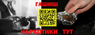 дурь Краснокаменск