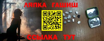 дурь Краснокаменск