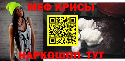 дурь Краснокаменск