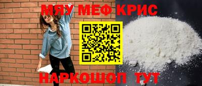 кокаин перу Краснодар