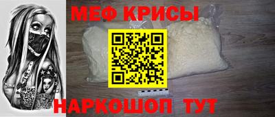 кокаин перу Краснодар