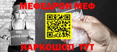 дурь Краснокаменск