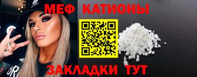тгк Краснознаменск