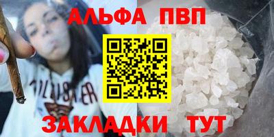 тгк Краснознаменск