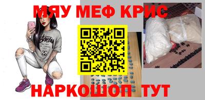 кокаин перу Краснодар