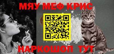 кокаин перу Краснодар
