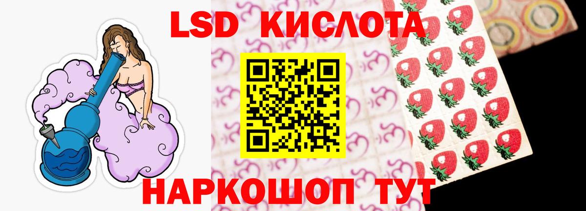  КОКАИН Волгодонск