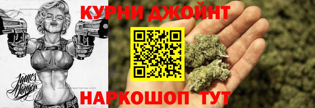Конопля конопля  Вход с VPN  Волгодонск  Конопля индика  Конопля VHQ 